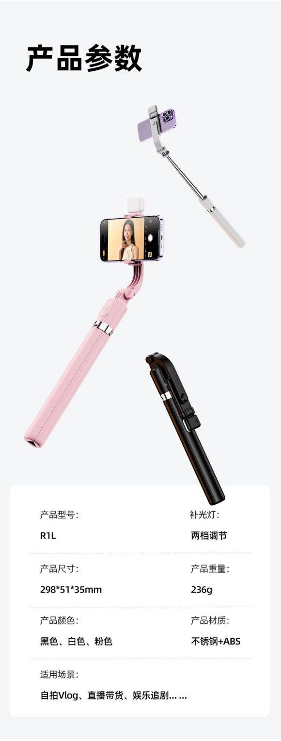 PINK SELFIE LIGHT TRIPOD FOLDABLE LAPTOP STAND LAPTOP 7