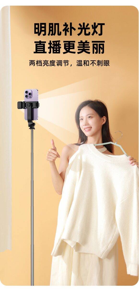 BLACK SELFIE LIGHT TRIPOD content creation tool CONTENT CREATION TOOLS 18