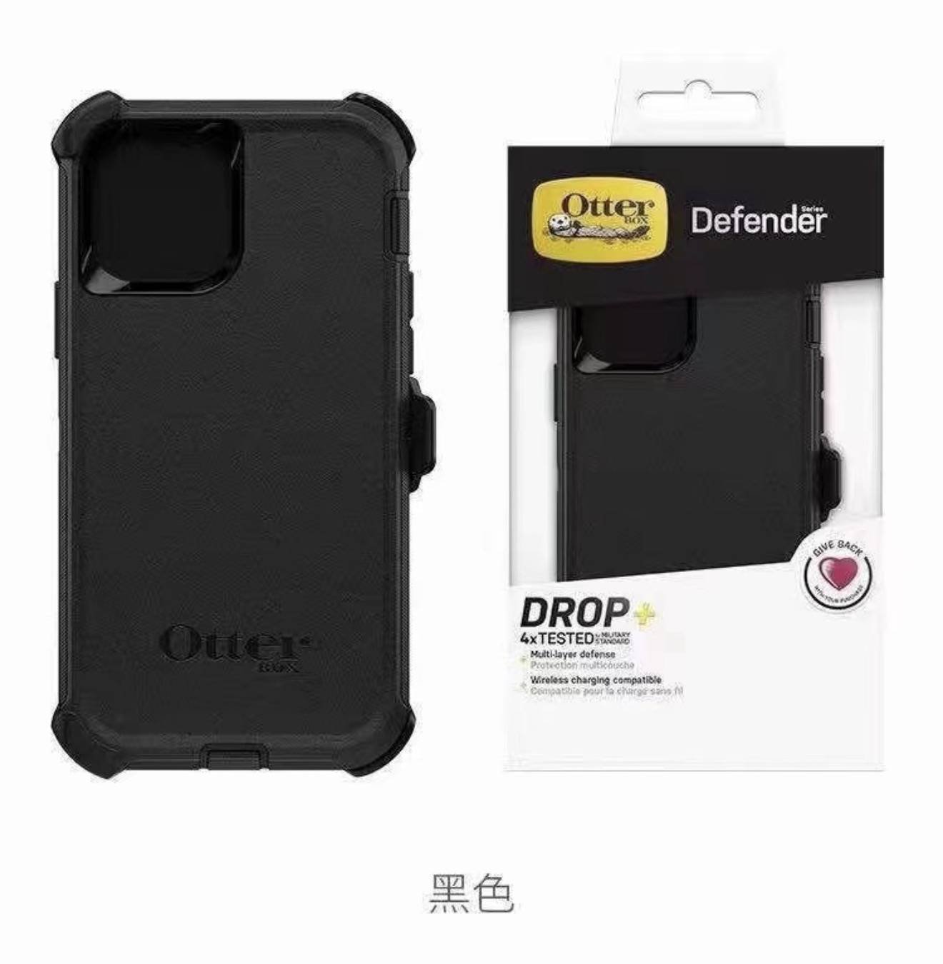BLACK OTTERBOX DEFENDER - Image 8